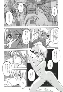 Page 16 of 10after - preview thumbnail