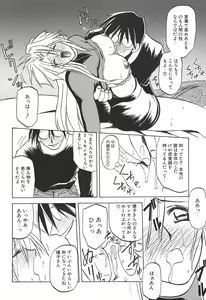 Page 164 of 10after - preview thumbnail