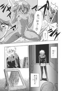 Page 17 of 10after - preview thumbnail