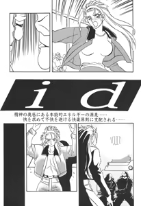 Page 171 of 10after - preview thumbnail