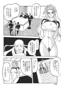 Page 172 of 10after - preview thumbnail