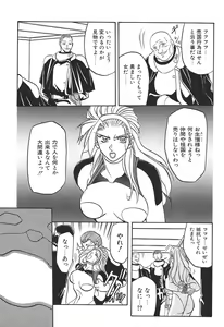 Page 173 of 10after - preview thumbnail