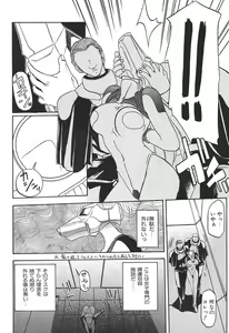 Page 174 of 10after - preview thumbnail