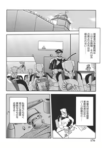 Page 176 of 10after - preview thumbnail