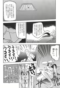Page 178 of 10after - preview thumbnail
