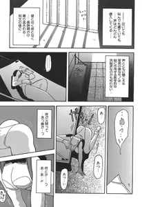 Page 179 of 10after - preview thumbnail