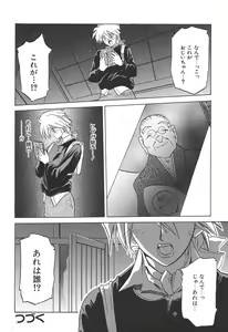 Page 18 of 10after - preview thumbnail