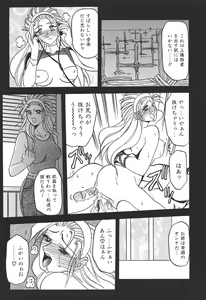 Page 182 of 10after - preview thumbnail