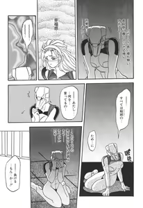 Page 185 of 10after - preview thumbnail