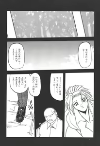 Page 186 of 10after - preview thumbnail