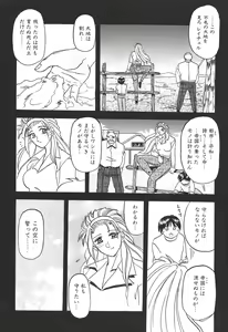 Page 187 of 10after - preview thumbnail
