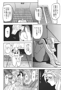 Page 188 of 10after - preview thumbnail