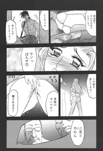 Page 189 of 10after - preview thumbnail