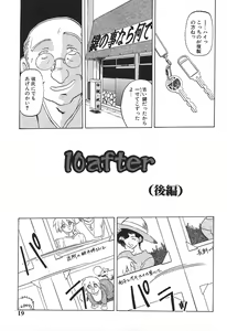 Page 19 of 10after - preview thumbnail