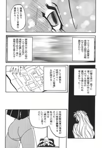 Page 197 of 10after - preview thumbnail