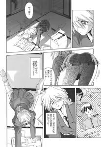 Page 20 of 10after - preview thumbnail