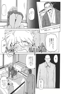 Page 21 of 10after - preview thumbnail
