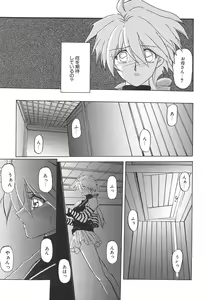 Page 29 of 10after - preview thumbnail