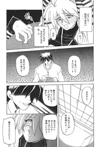 Page 33 of 10after - preview thumbnail
