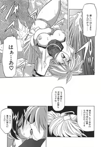 Page 37 of 10after - preview thumbnail