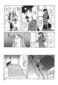 Page 45 of 10after - preview thumbnail