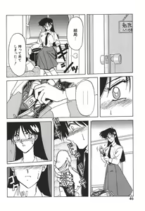Page 46 of 10after - preview thumbnail