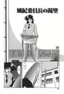 Page 56 of 10after - preview thumbnail