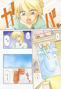 Page 6 of 10after - preview thumbnail