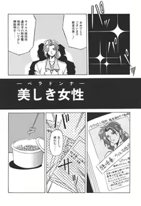 Page 73 of 10after - preview thumbnail