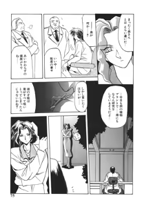 Page 75 of 10after - preview thumbnail