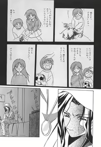 Page 79 of 10after - preview thumbnail