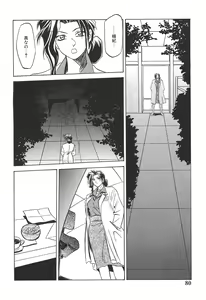 Page 80 of 10after - preview thumbnail