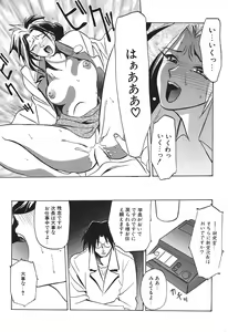 Page 89 of 10after - preview thumbnail