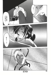 Page 90 of 10after - preview thumbnail