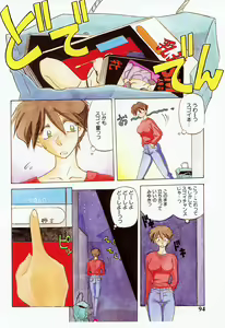 Page 94 of 10after - preview thumbnail