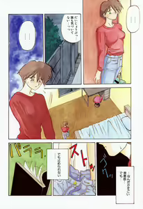 Page 96 of 10after - preview thumbnail