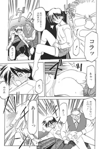 Page 99 of 10after - preview thumbnail