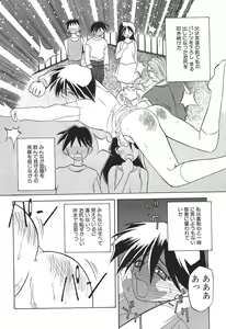 Page 100 of 10after - preview thumbnail