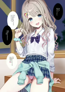 Gal Asahi 💙 — hentai manga cover on Fhentai