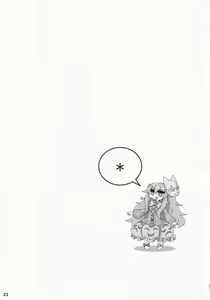Page 20 of Kokoro Koko ni Anal - preview thumbnail