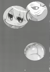 Page 24 of Kokoro Koko ni Anal - preview thumbnail