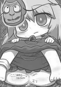 Page 4 of Kokoro Koko ni Anal - preview thumbnail