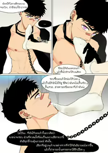 Page 14 of Fallen Hero Drakosm I - preview thumbnail