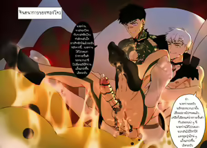 Page 22 of Fallen Hero Drakosm I - preview thumbnail