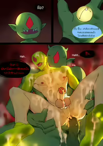 Page 35 of Fallen Hero Drakosm I - preview thumbnail