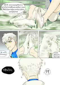 Page 5 of Fallen Hero Drakosm I - preview thumbnail