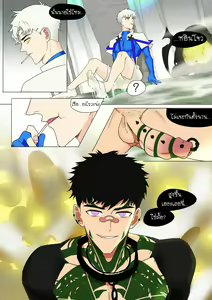 Page 6 of Fallen Hero Drakosm I - preview thumbnail