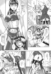 Page 56 of Jukan - preview thumbnail