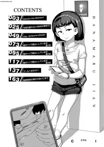 Page 4 of Hanamaru Jian - preview thumbnail