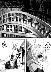 Page 3 of Oni no Shitennou ga Kawaisugite Hashihime wa Mou Gaman deki nai! 2 - preview thumbnail